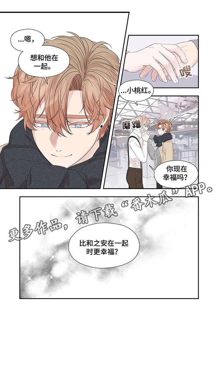 第42话6