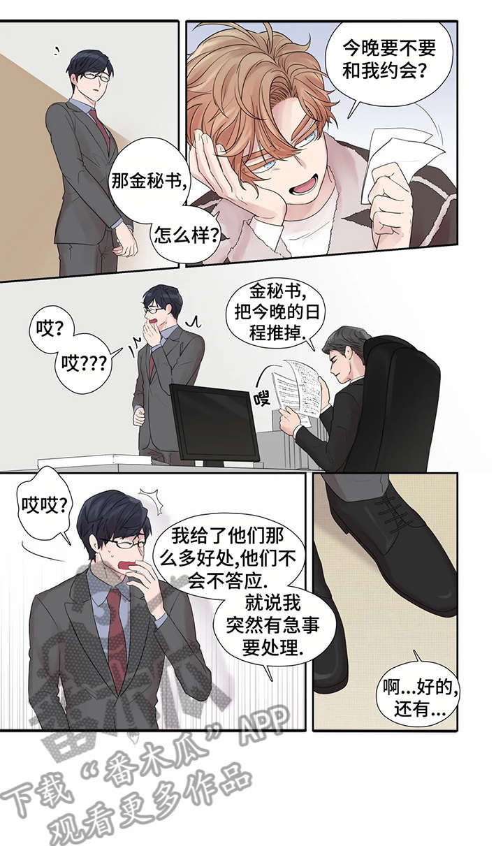 第40话6