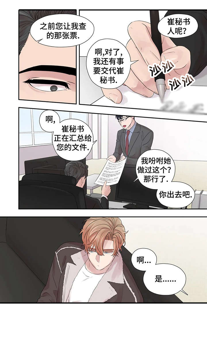第40话7