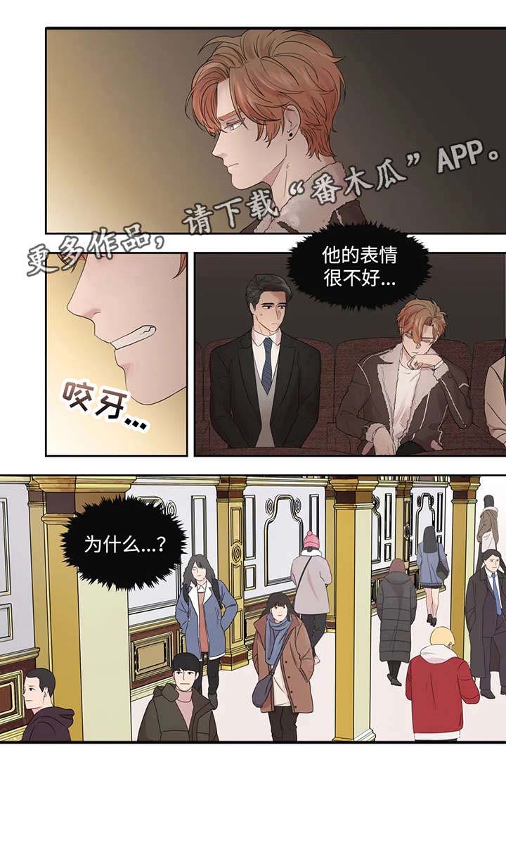 第40话11