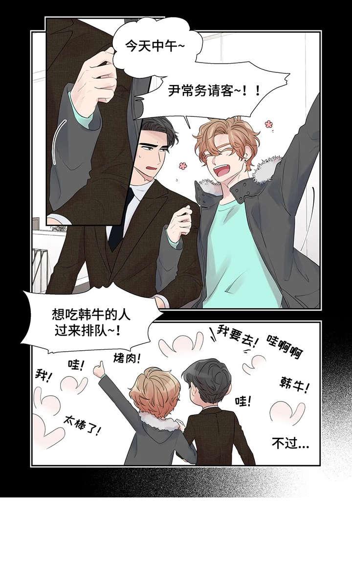 第40话3