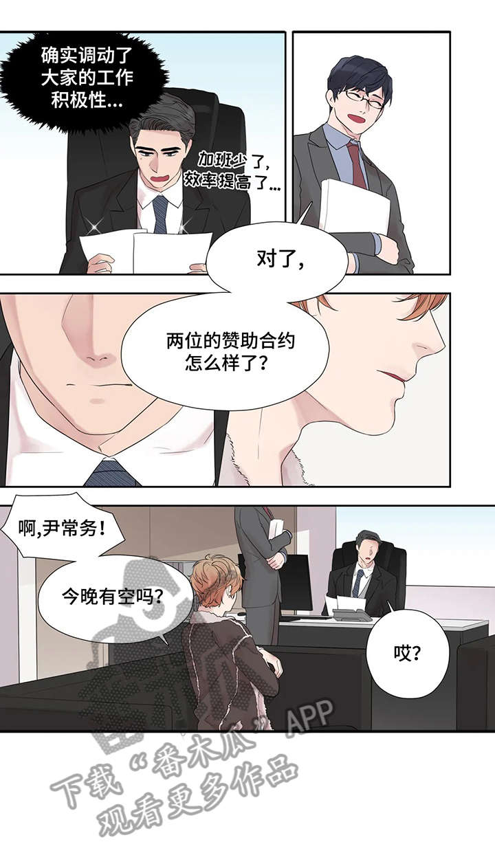 第40话4