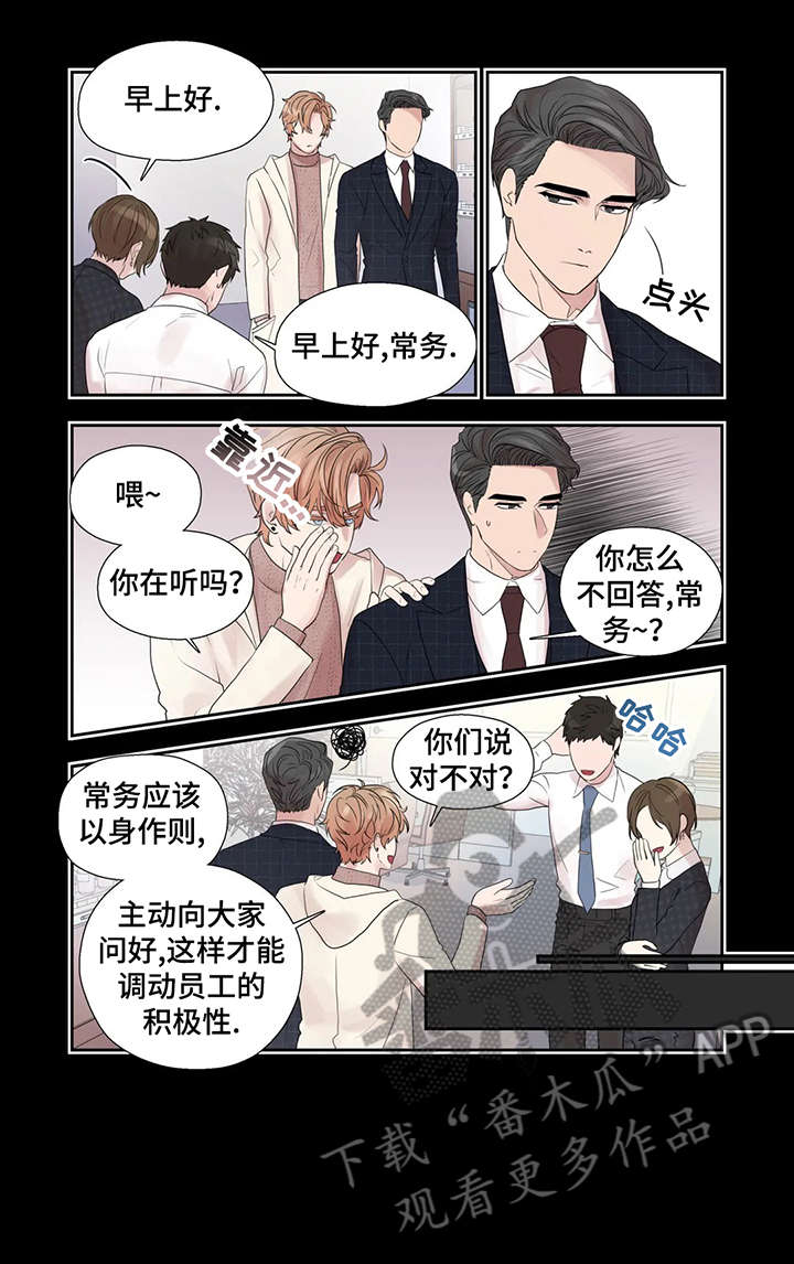 第40话2