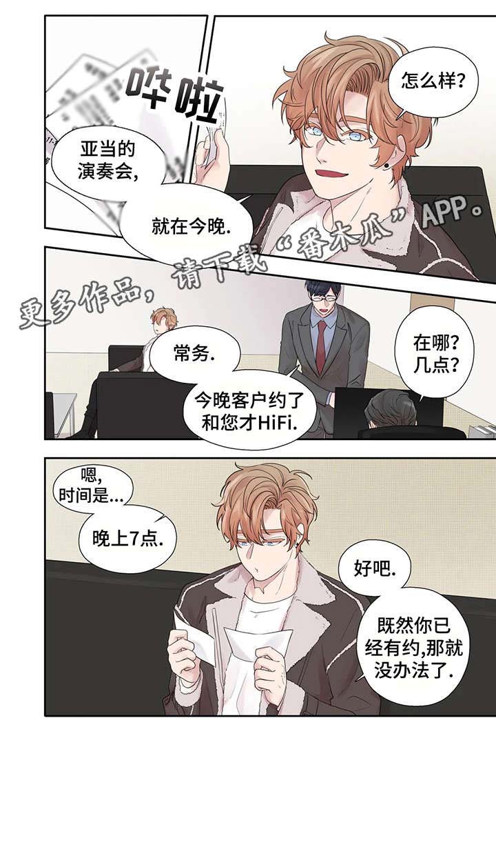 第40话5