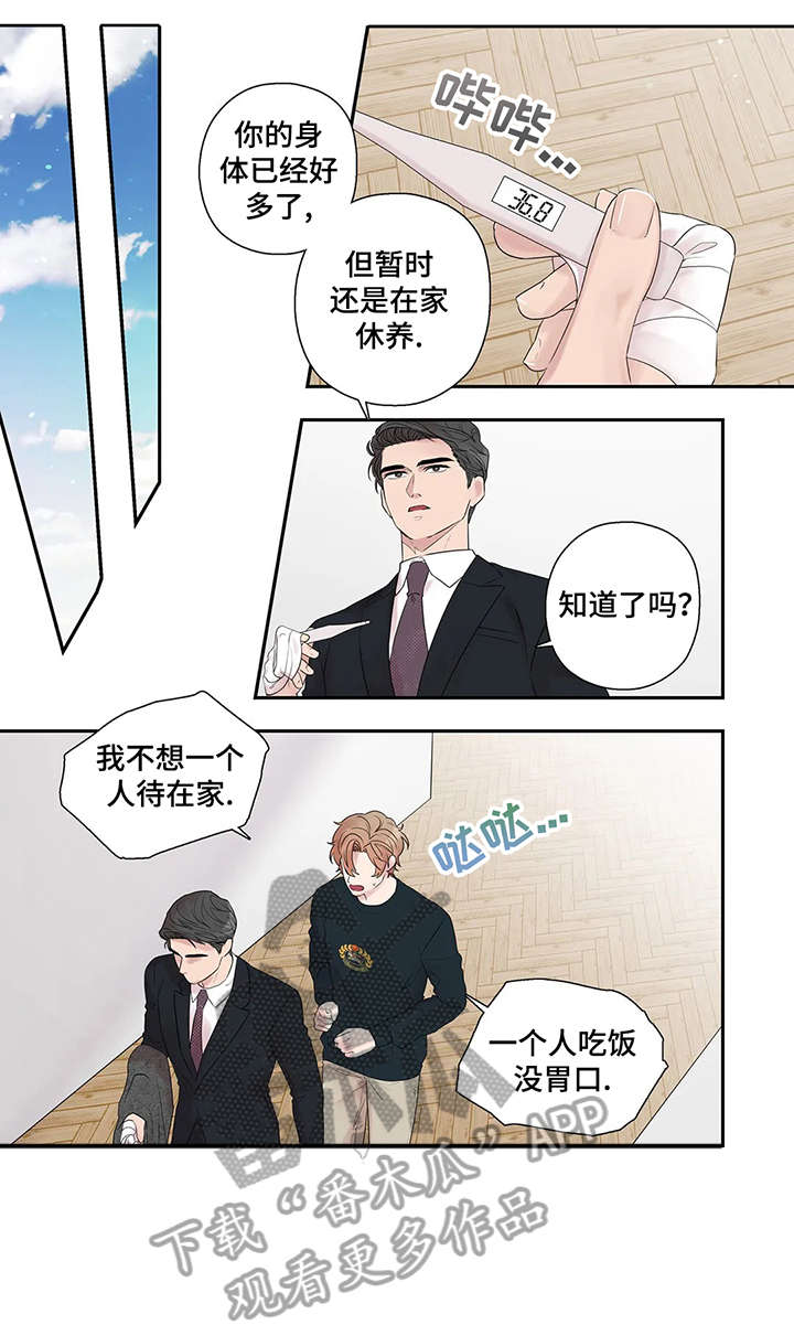 第39话6