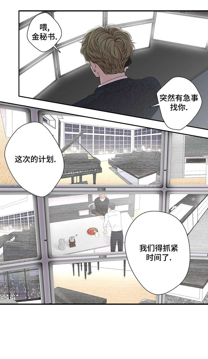 第39话5