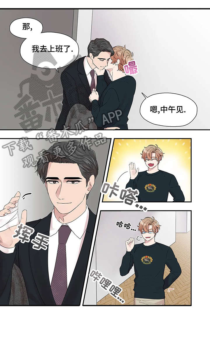 第39话8