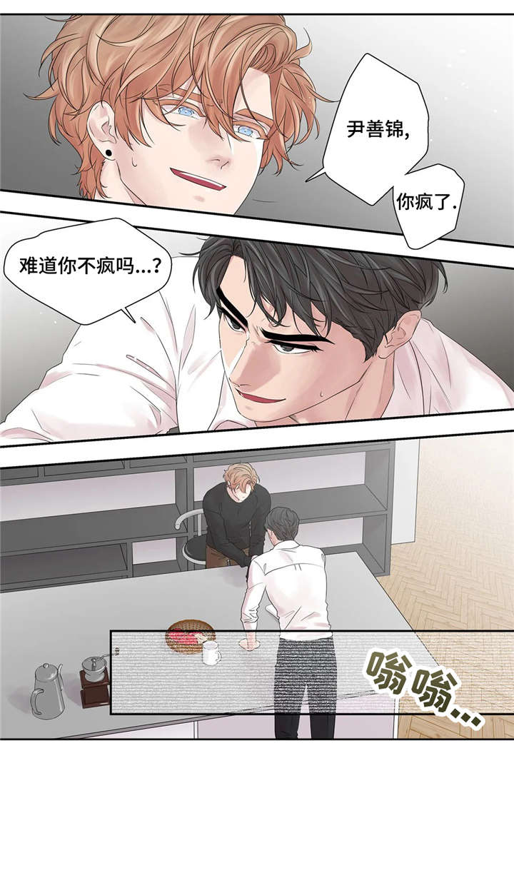 第39话3