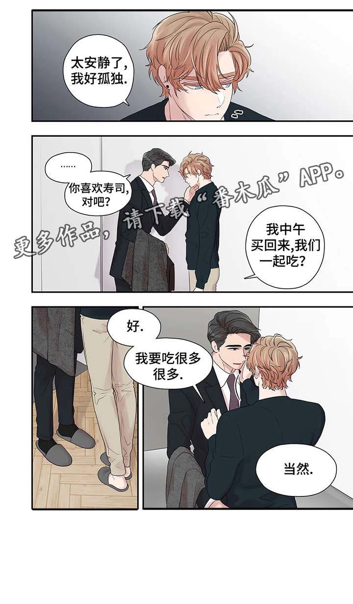 第39话7