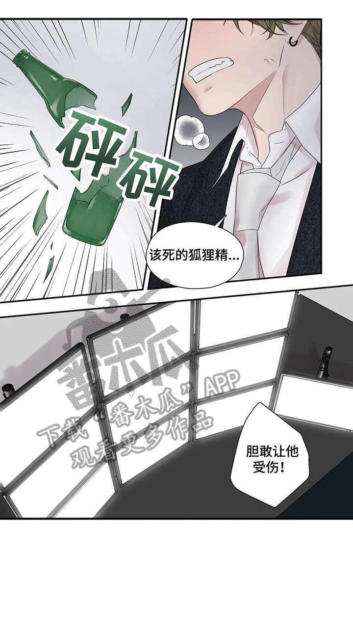 第39话4