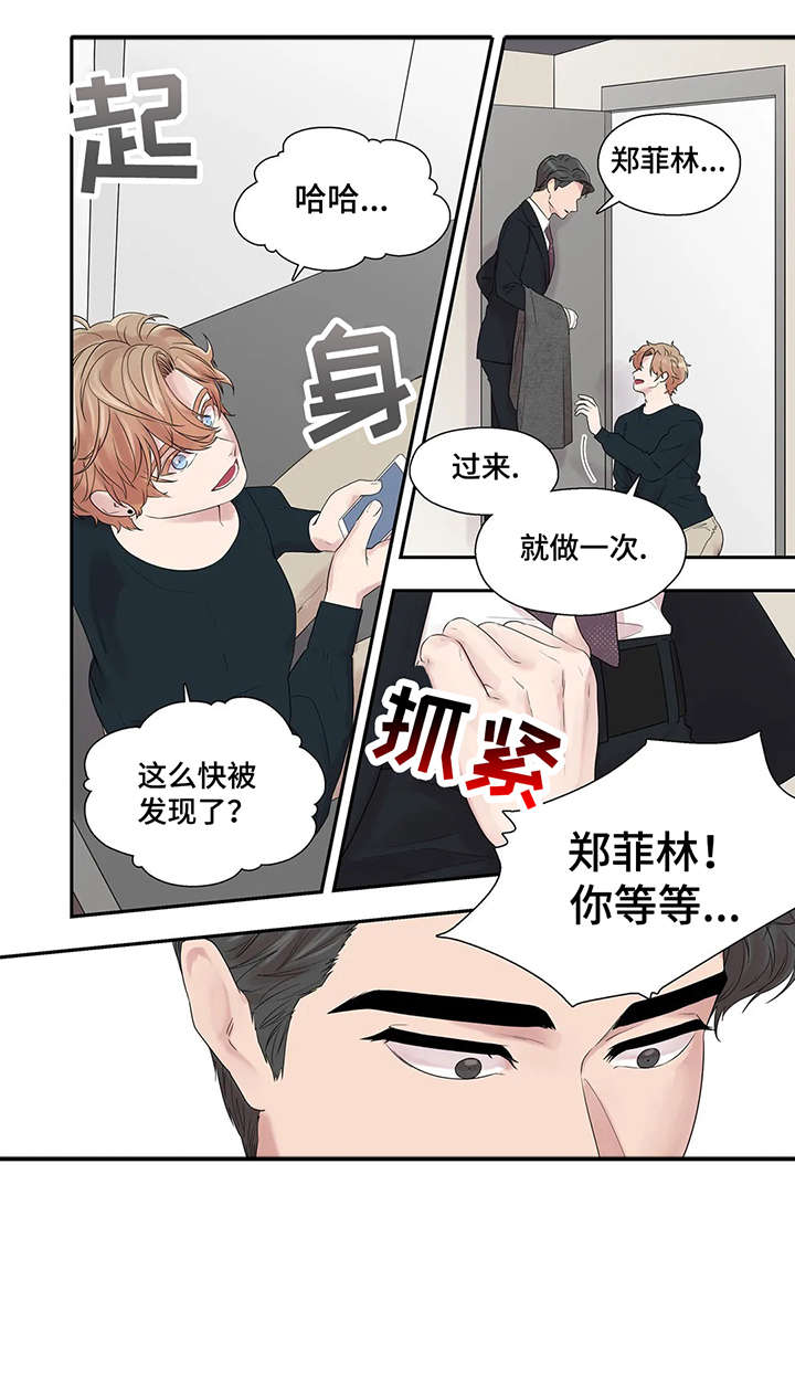 第39话11