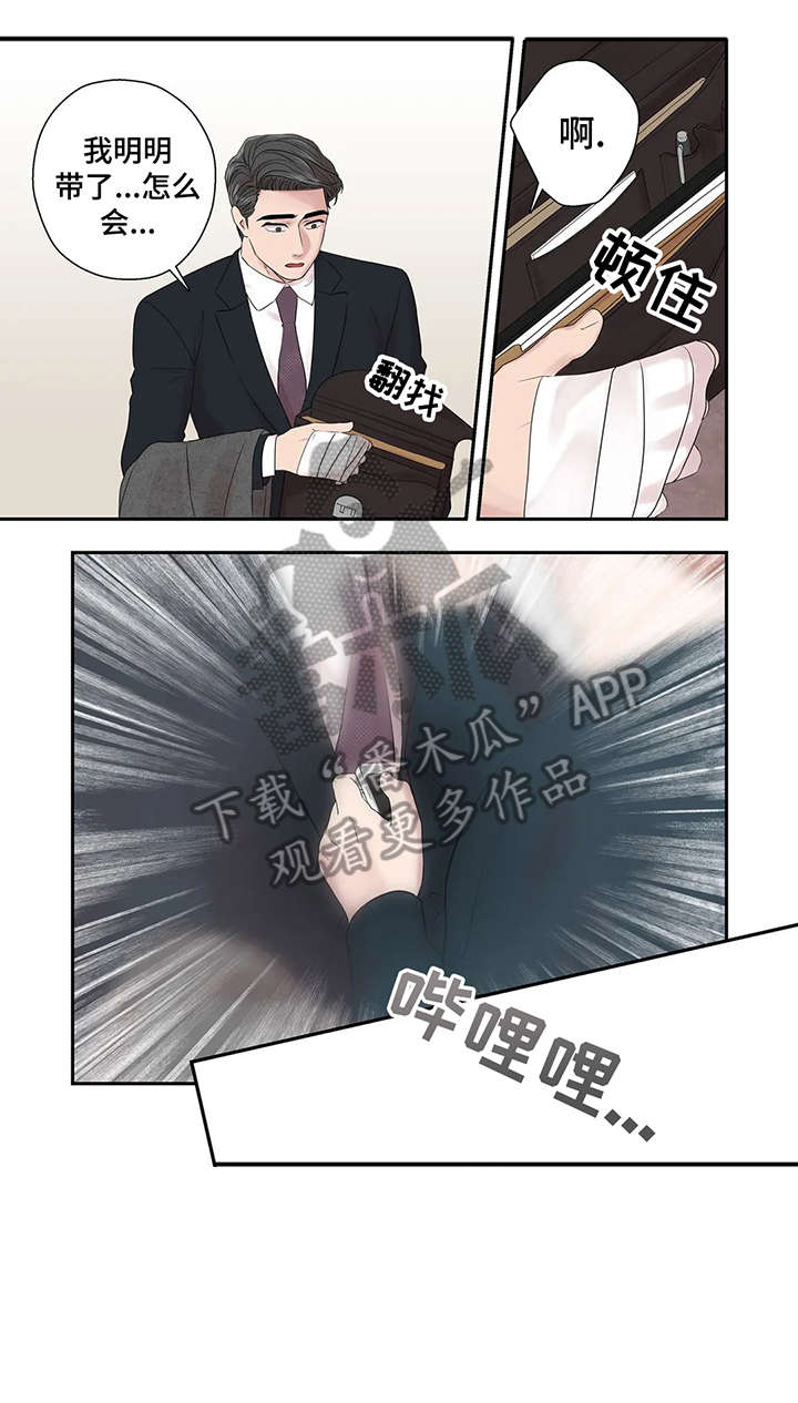 第39话10
