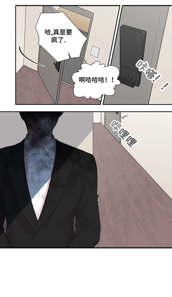 第39话13