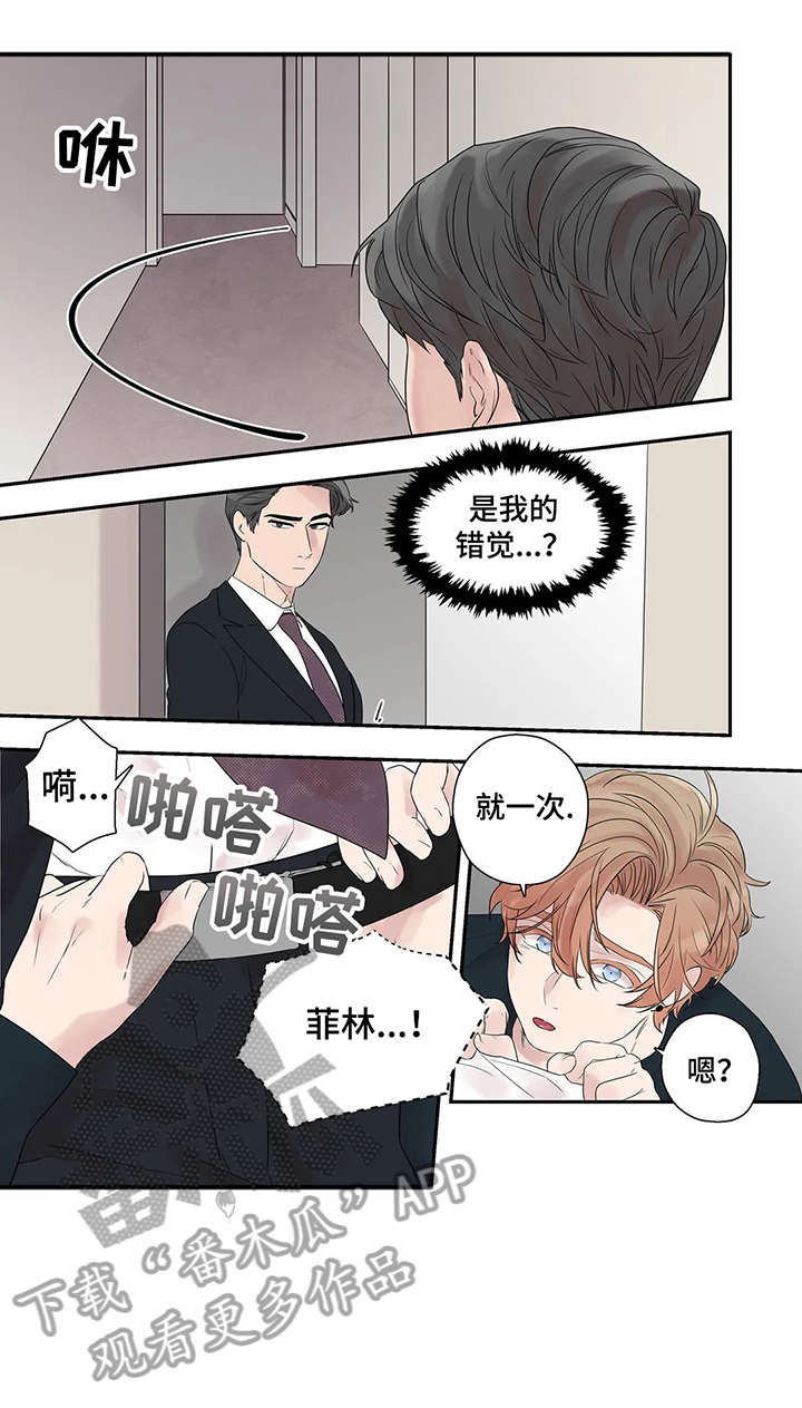 第39话12