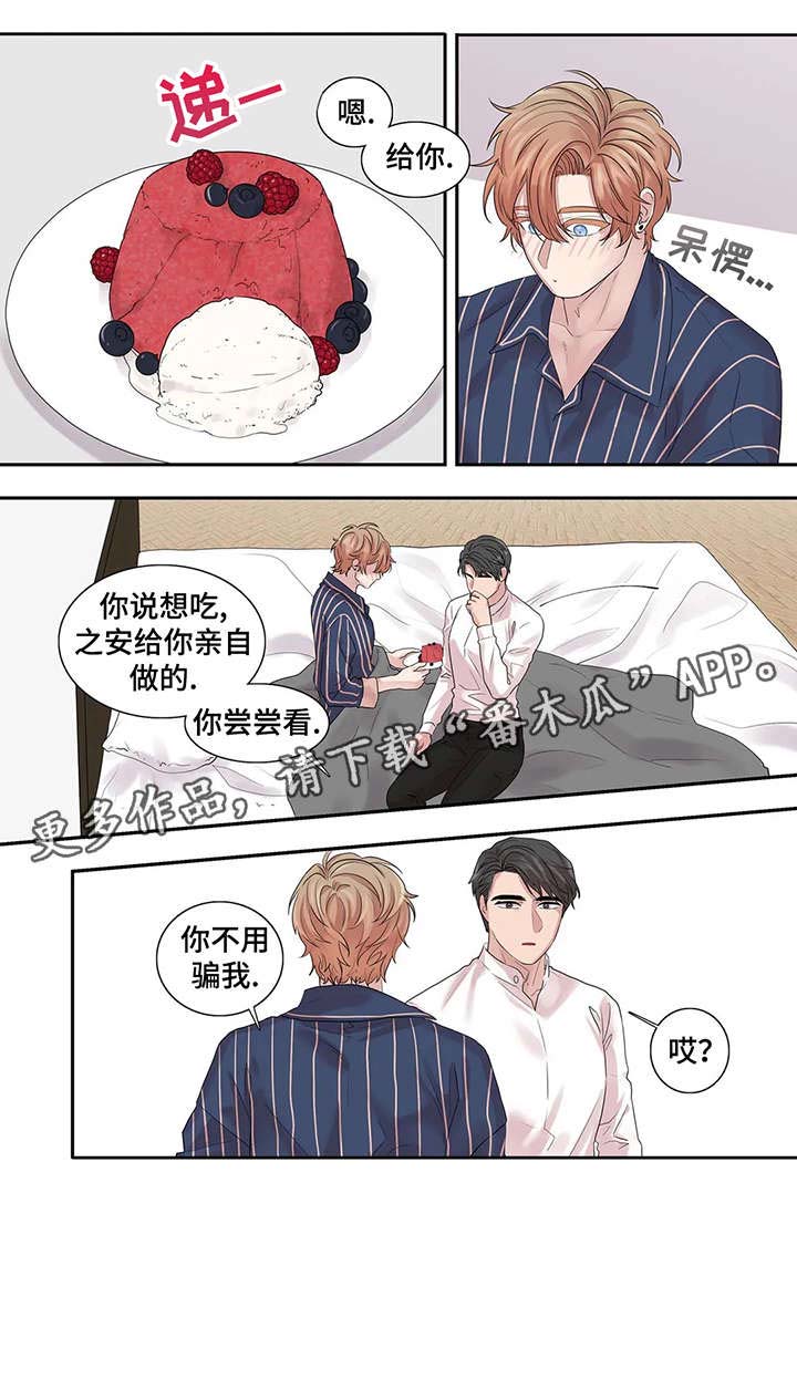 第37话11
