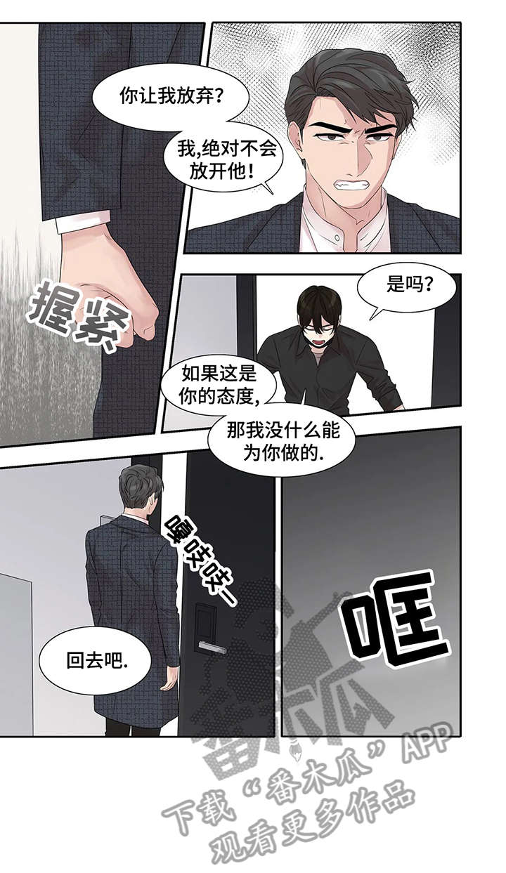 第37话0