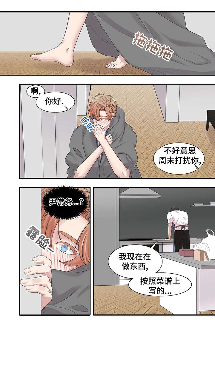 第37话7