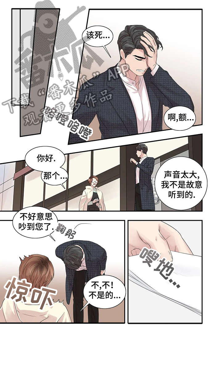 第37话4