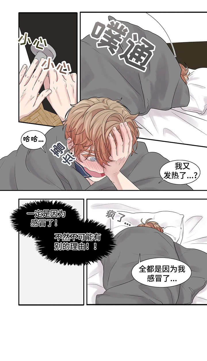 第37话9
