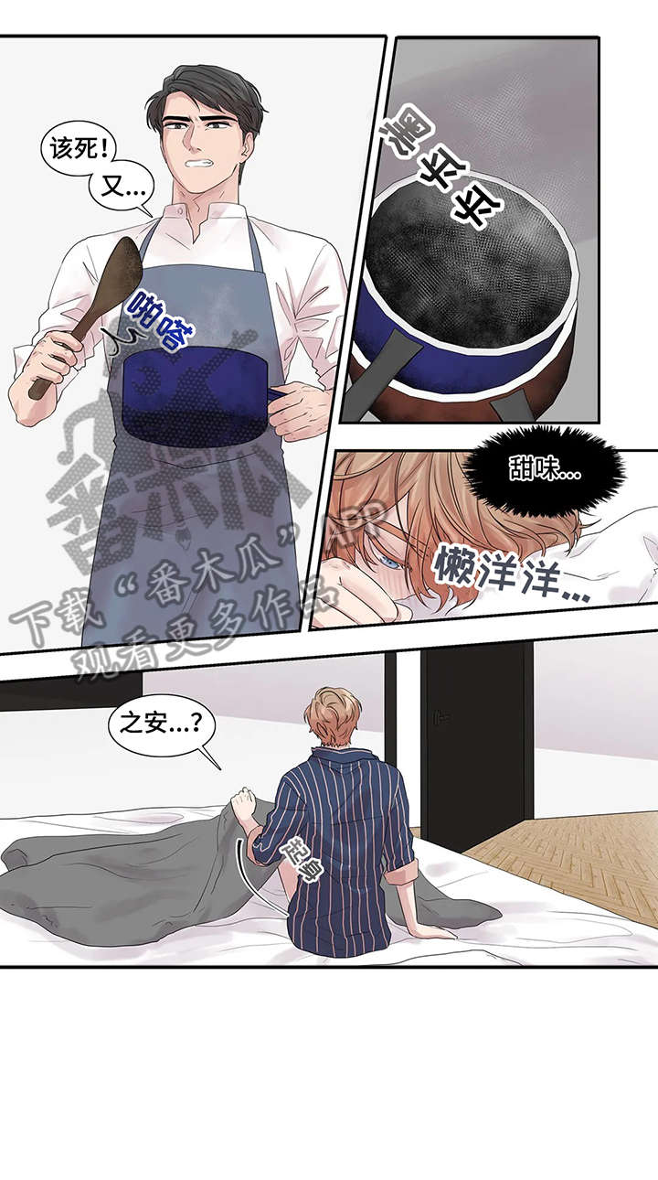 第37话6