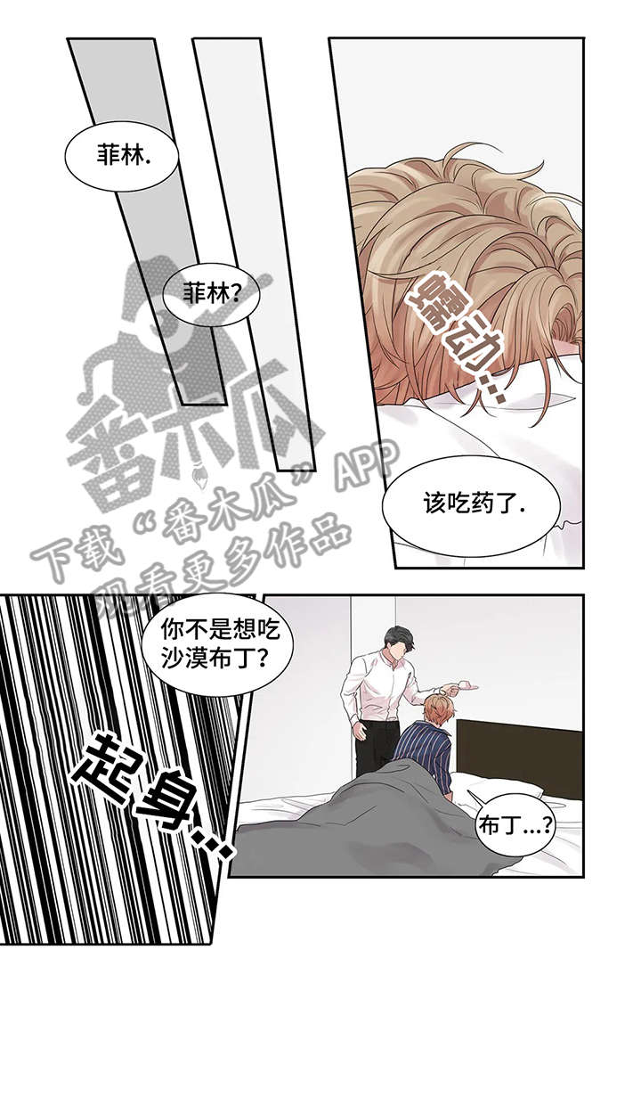 第37话10