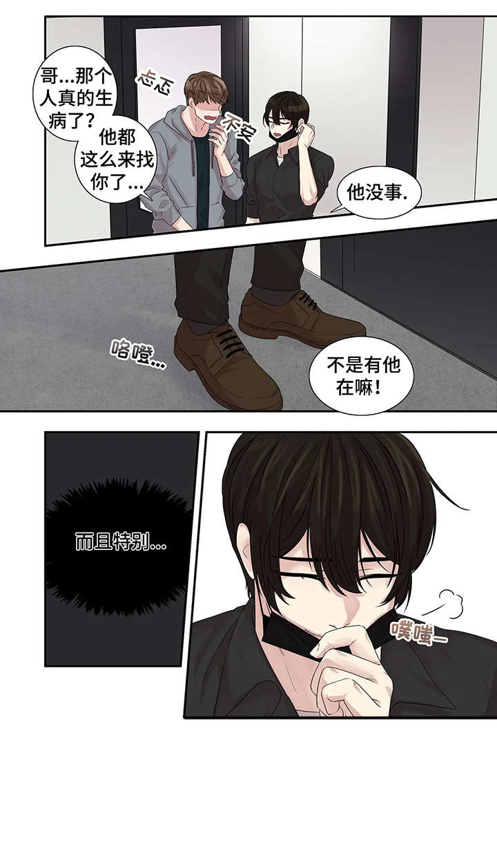 第37话1