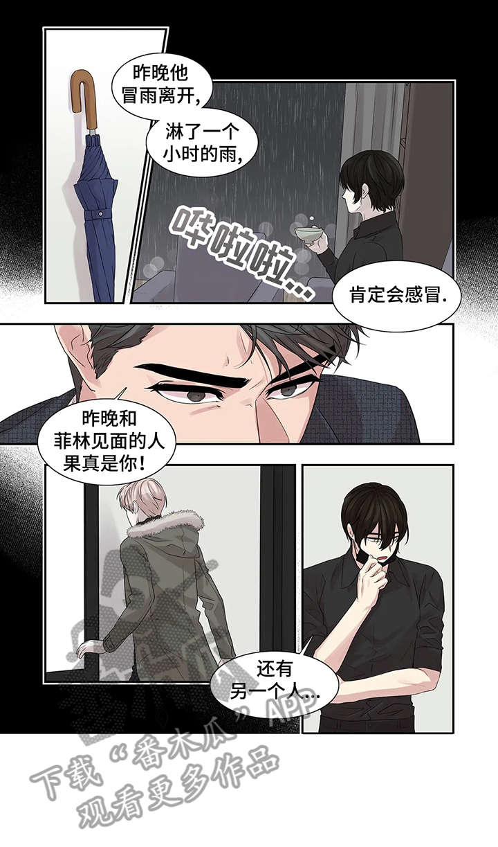 第36话12