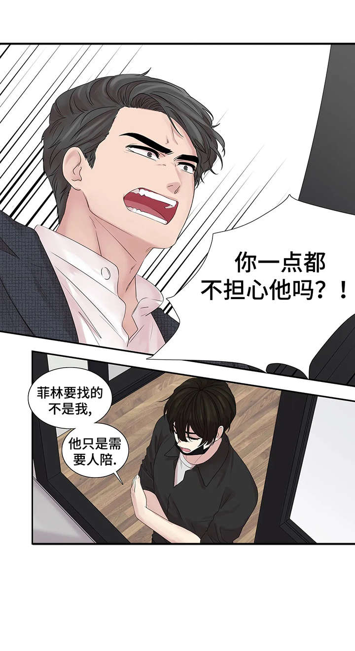 第36话11