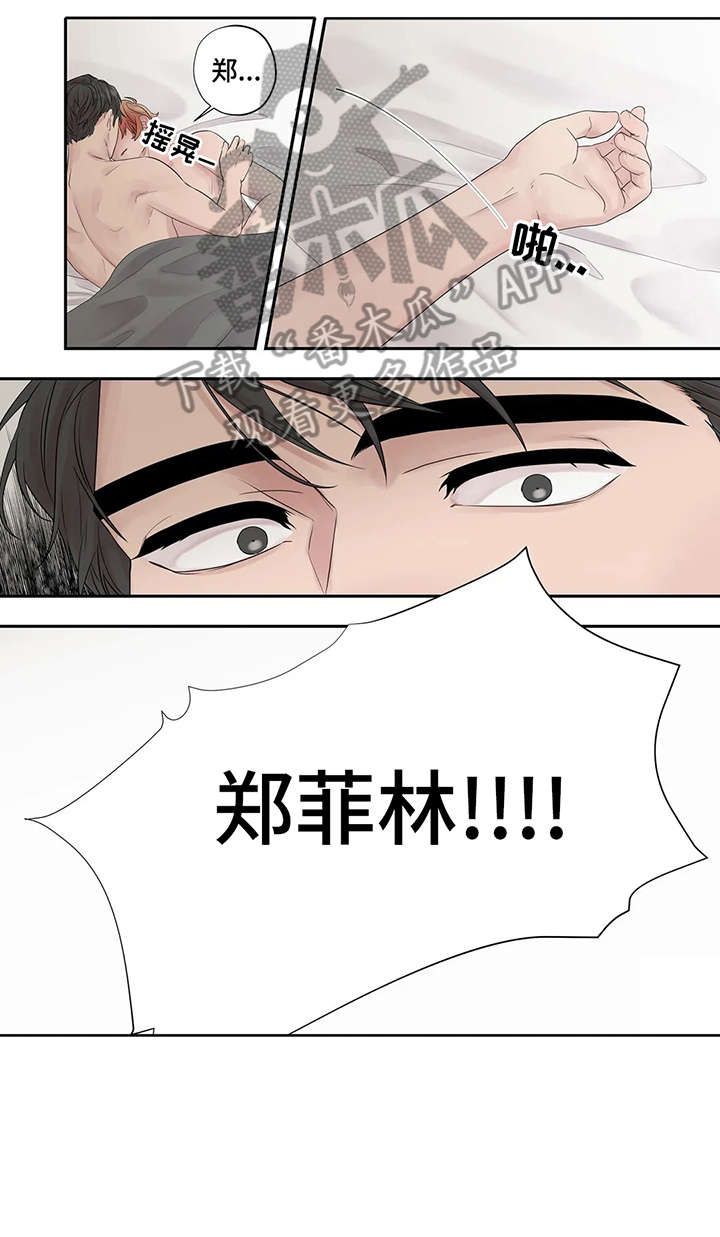 第36话3