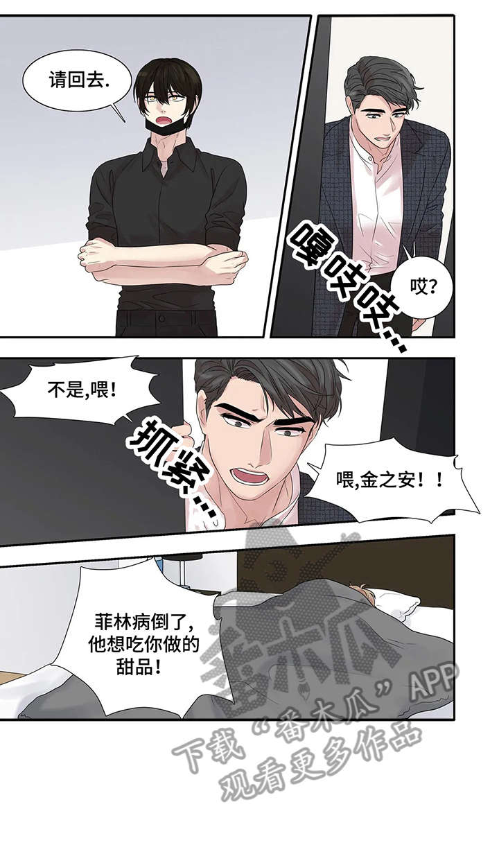 第36话10