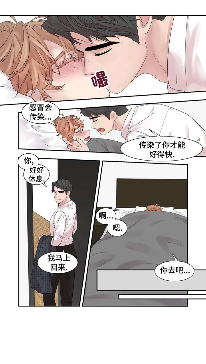 第36话7