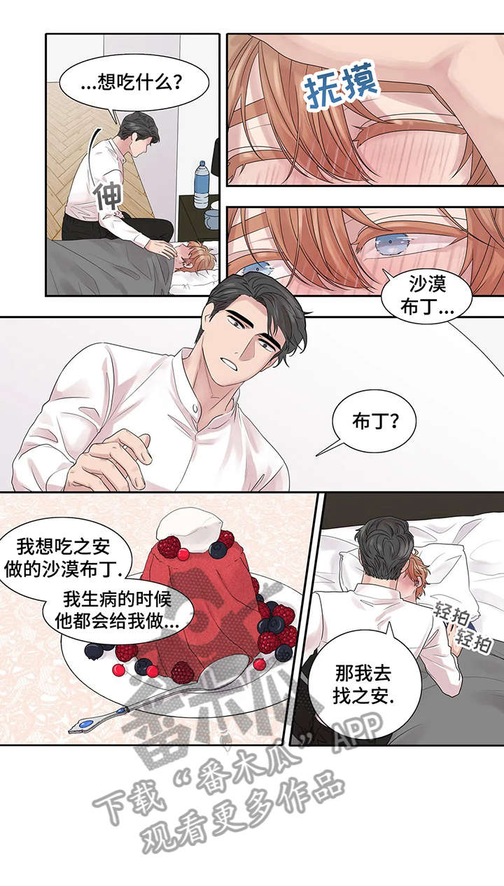 第36话5