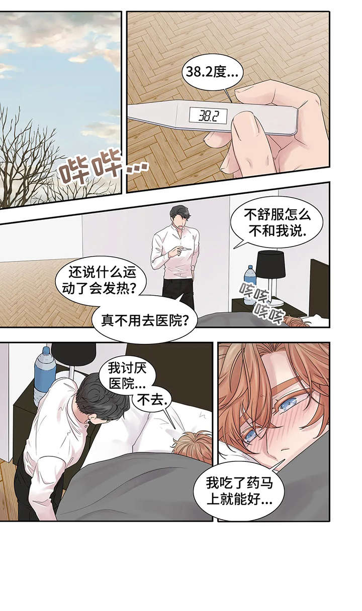 第36话4