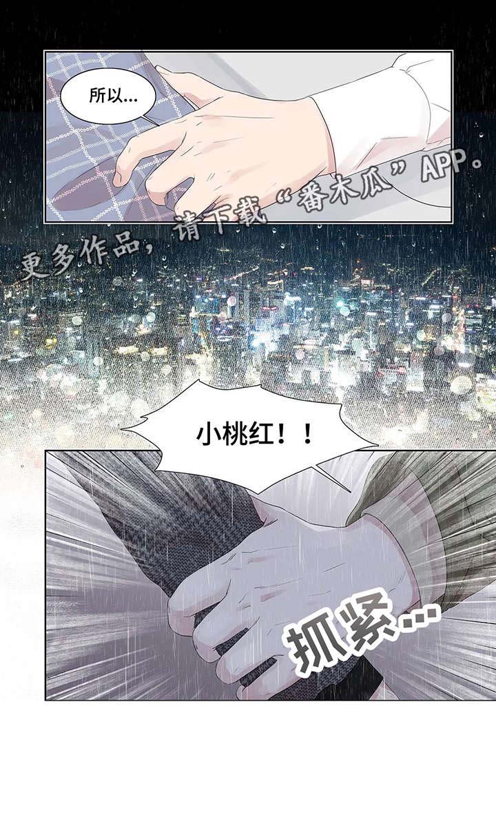 第32话12