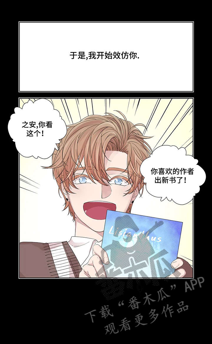 第32话7
