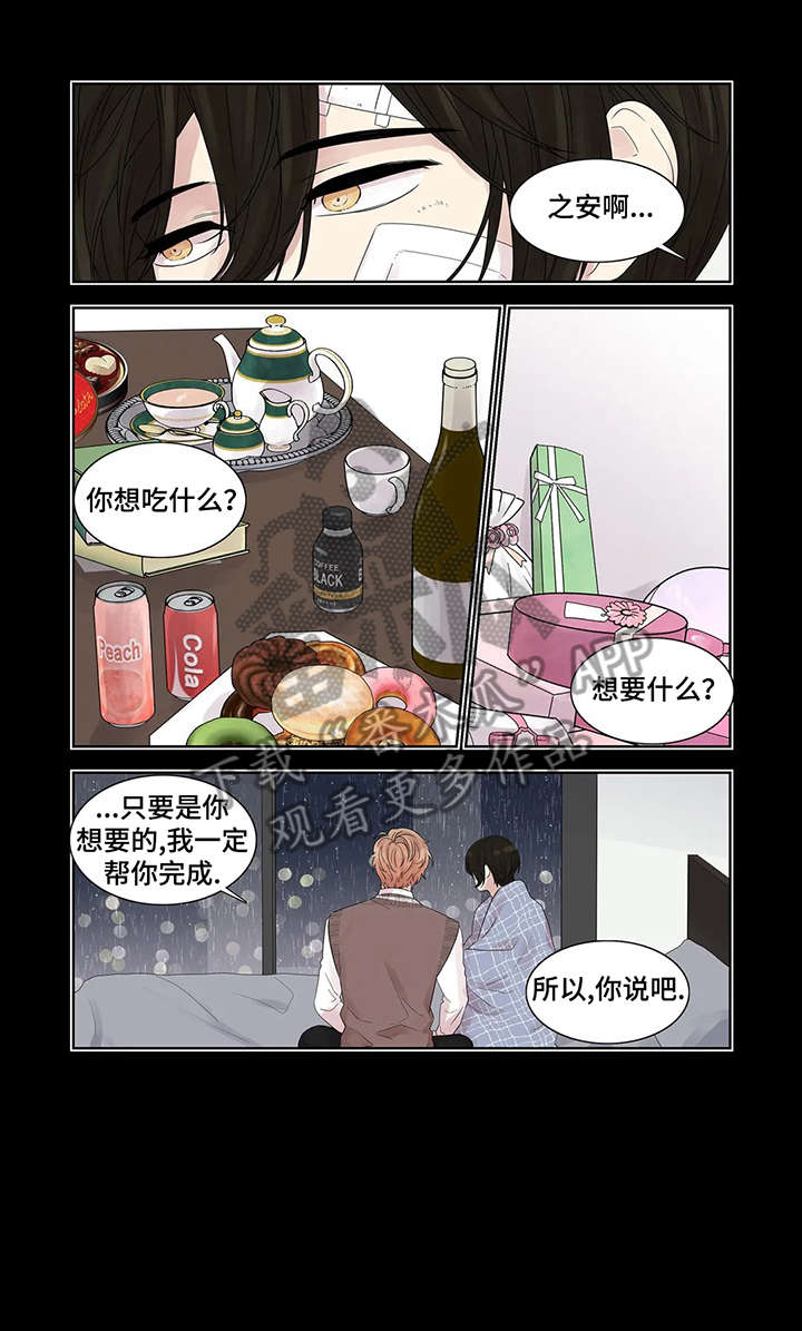第32话9