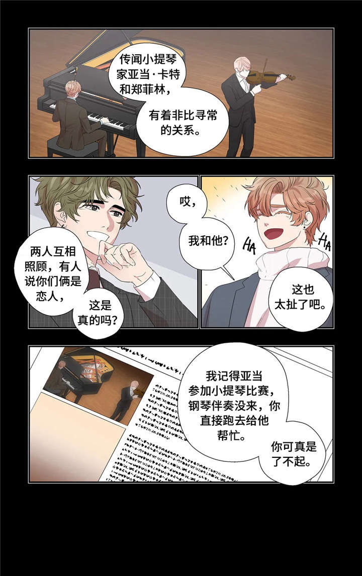 第28话4