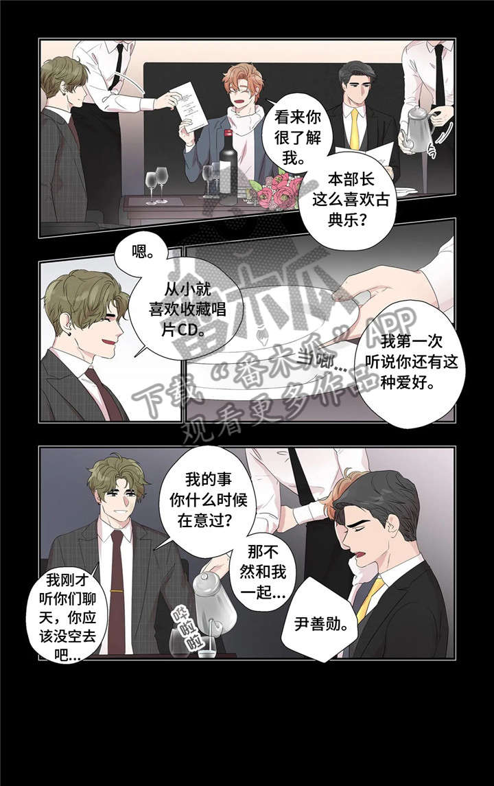 第28话5