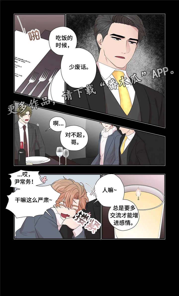 第28话6