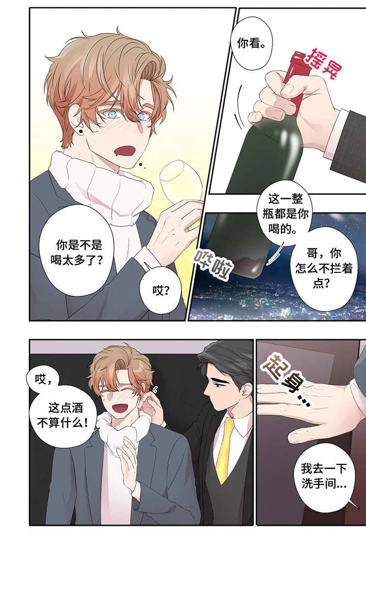 第28话9