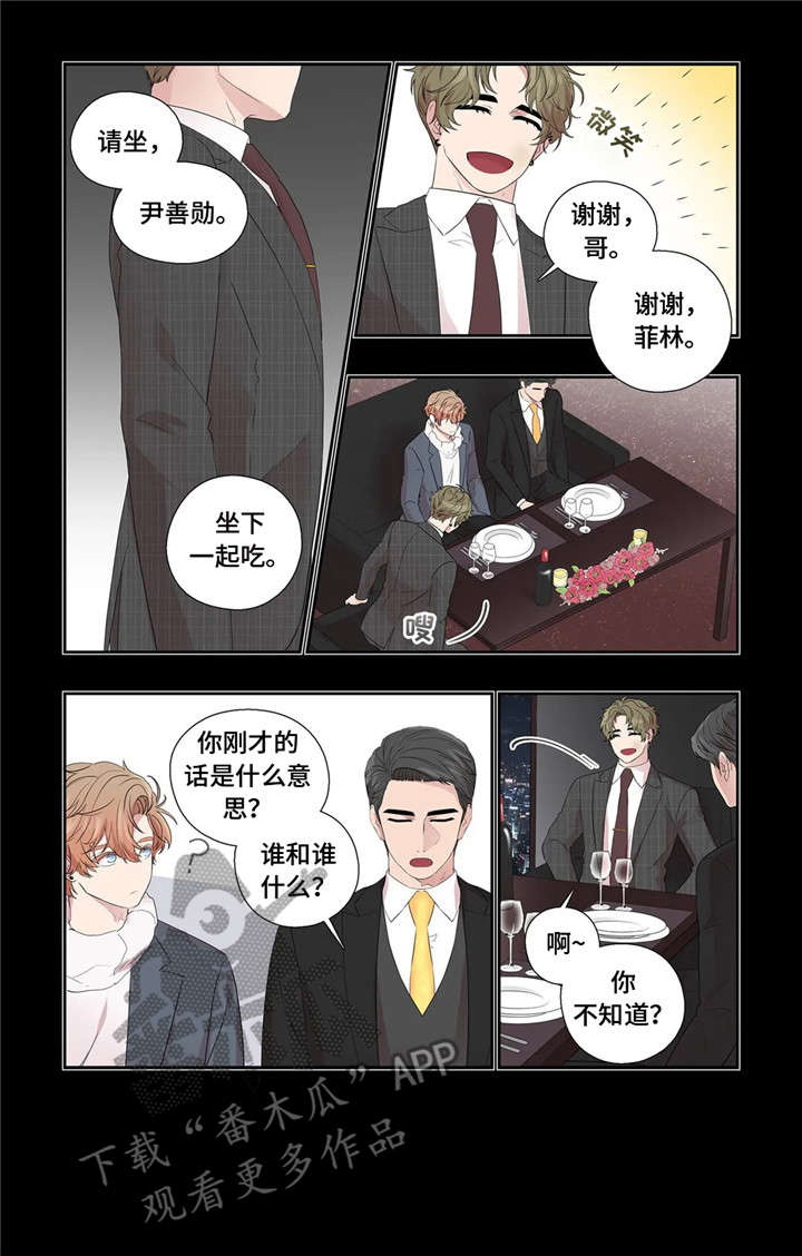 第28话3