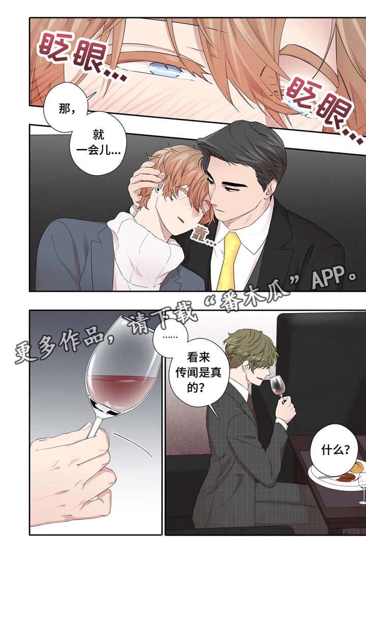 第28话11