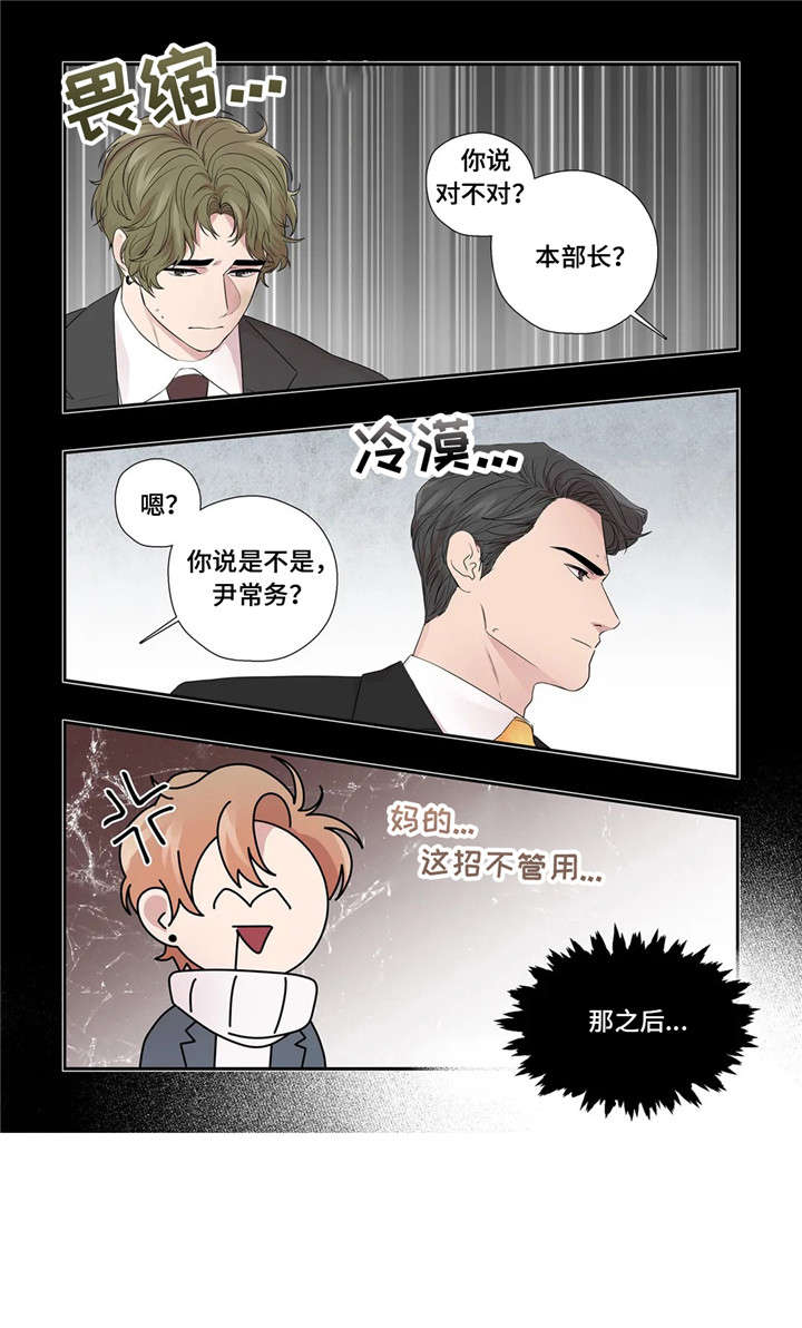 第28话7