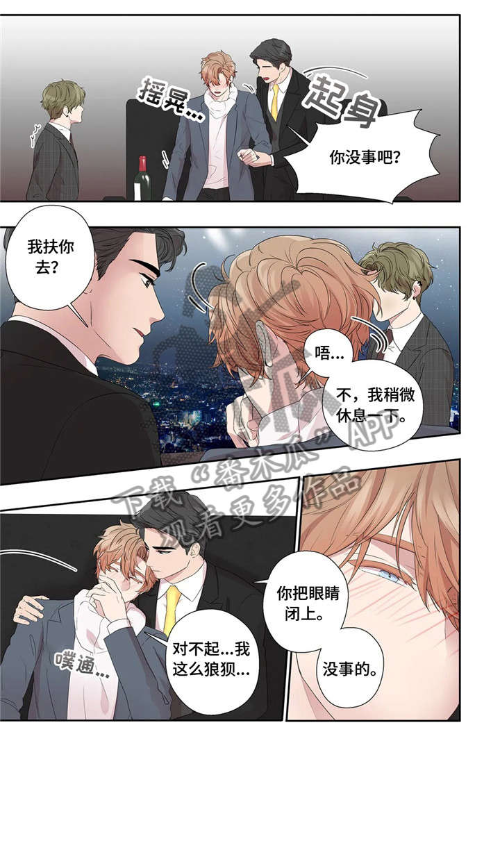 第28话10