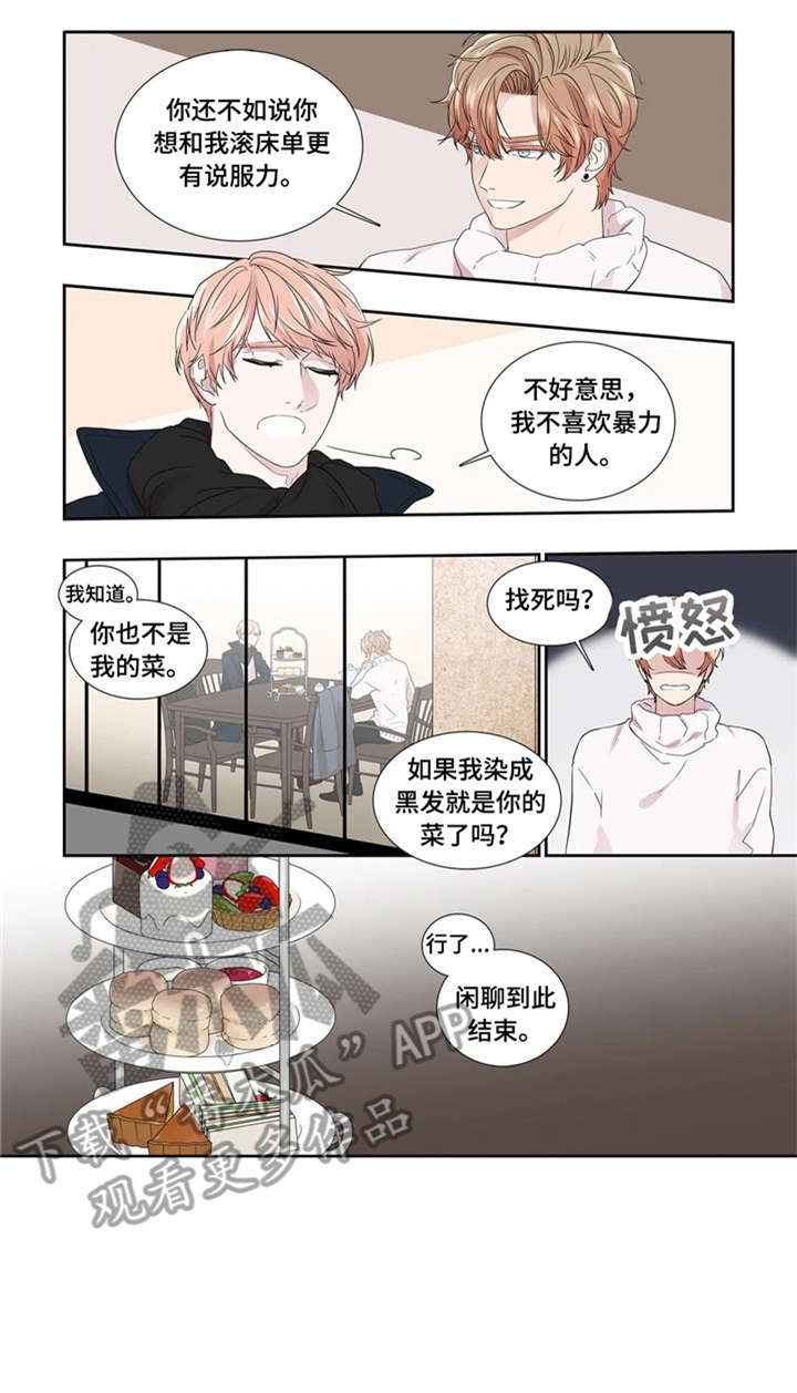 第27话0