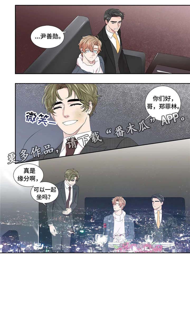 第27话12