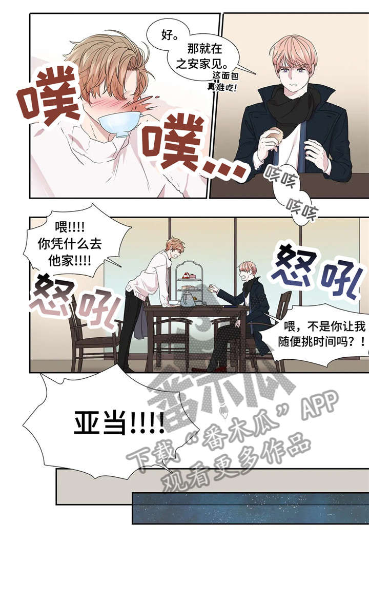 第27话4