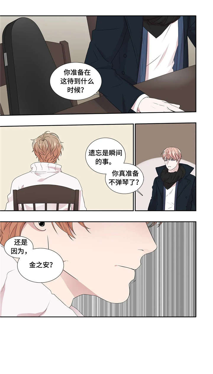 第27话1