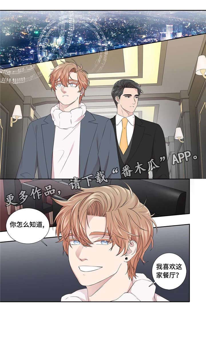 第27话5