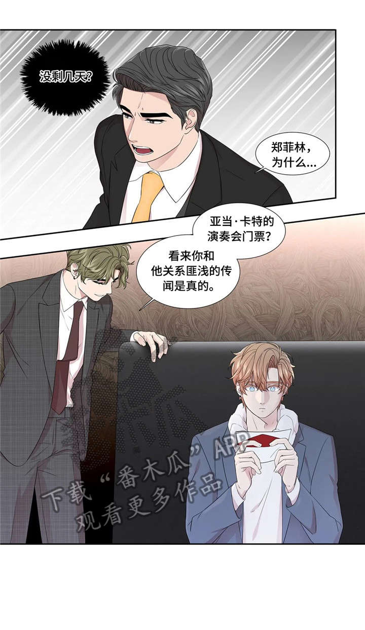 第27话11